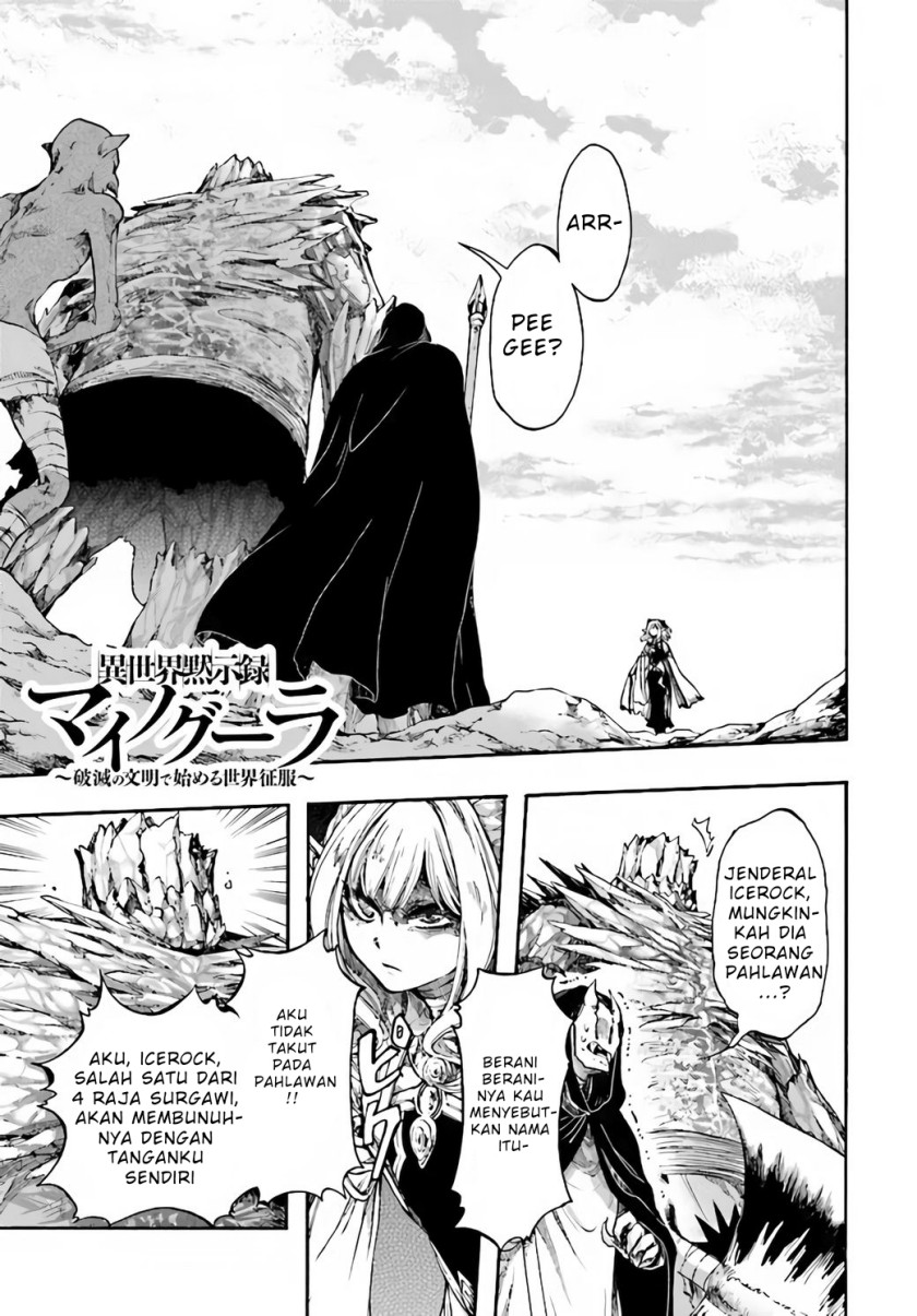 Isekai Apocalypse MYNOGHRA ~The conquest of the world starts with the civilization of ruin~ Chapter 17.1 Gambar 2