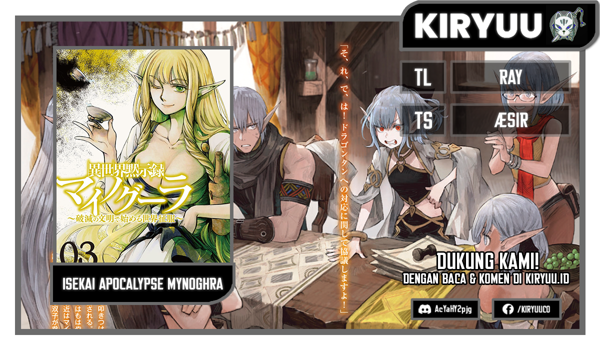 Isekai Apocalypse MYNOGHRA ~The conquest of the world starts with the civilization of ruin~ Chapter 18 Gambar 1