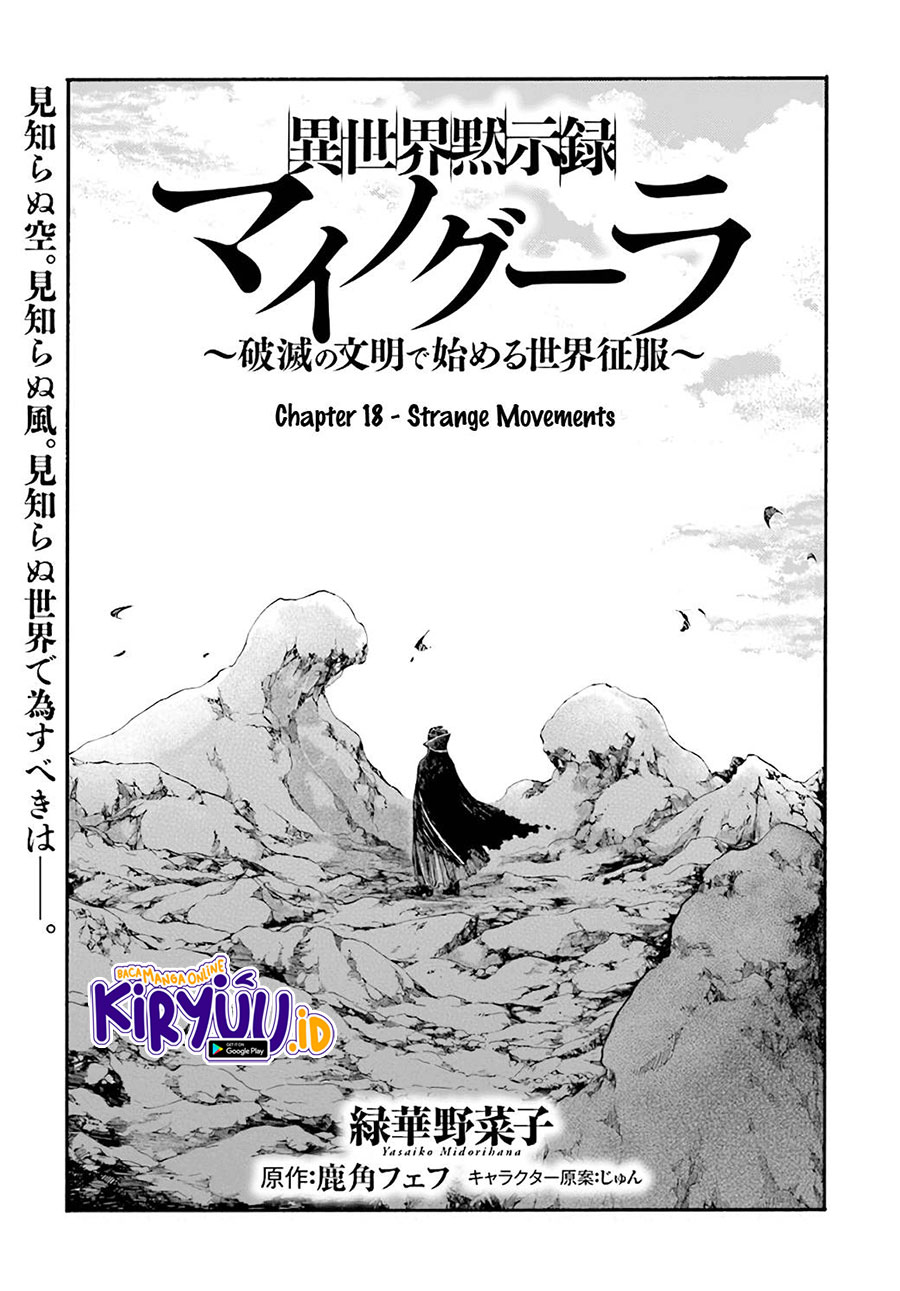 Isekai Apocalypse MYNOGHRA ~The conquest of the world starts with the civilization of ruin~ Chapter 18 Gambar 2