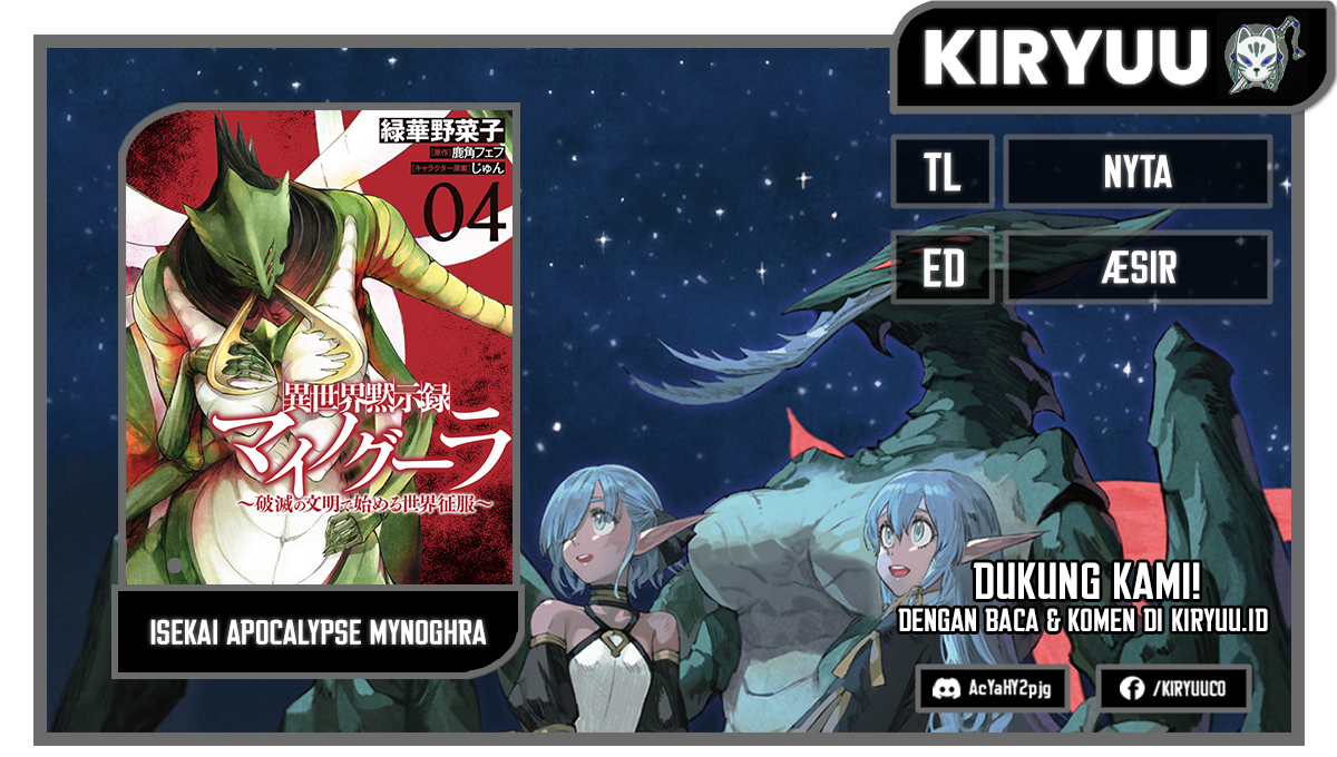 Isekai Apocalypse MYNOGHRA ~The conquest of the world starts with the civilization of ruin~ Chapter 20 Gambar 1