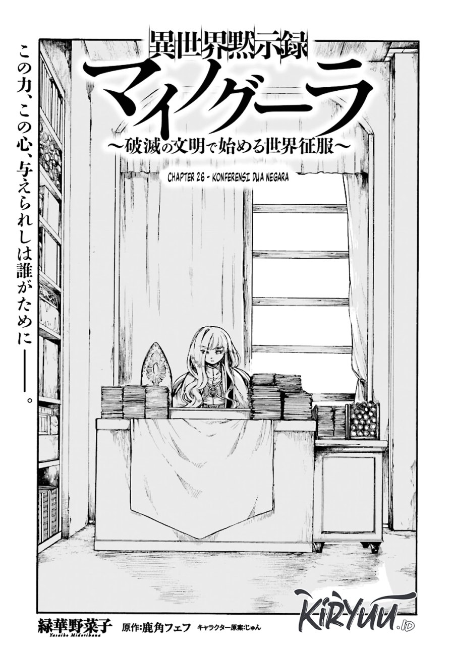 Isekai Apocalypse MYNOGHRA ~The conquest of the world starts with the civilization of ruin~ Chapter 26 Gambar 2