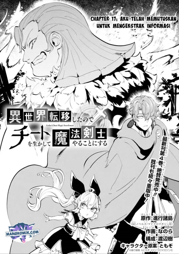 Isekai Cheat Magic Swordsman Chapter 17.1 Gambar 2