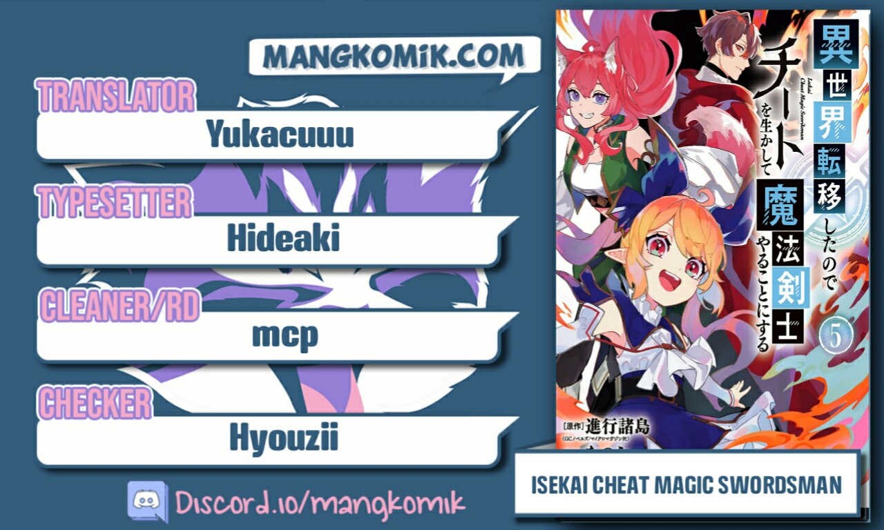 Isekai Cheat Magic Swordsman Chapter 19.2 Gambar 1