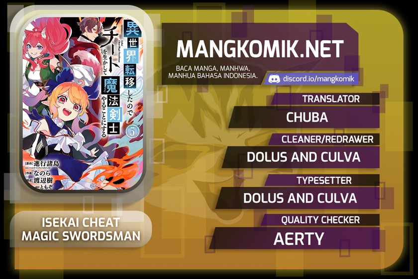Isekai Cheat Magic Swordsman Chapter 24.2 Gambar 1