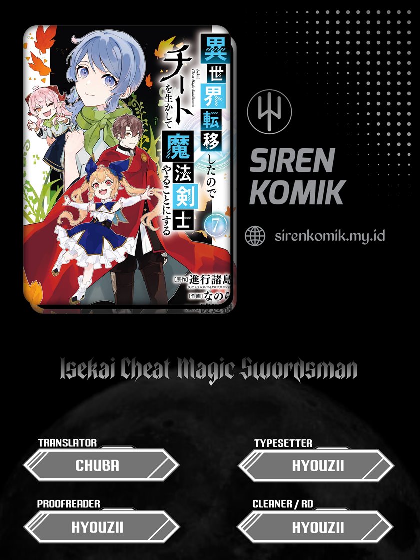 Isekai Cheat Magic Swordsman Chapter 26 Gambar 1