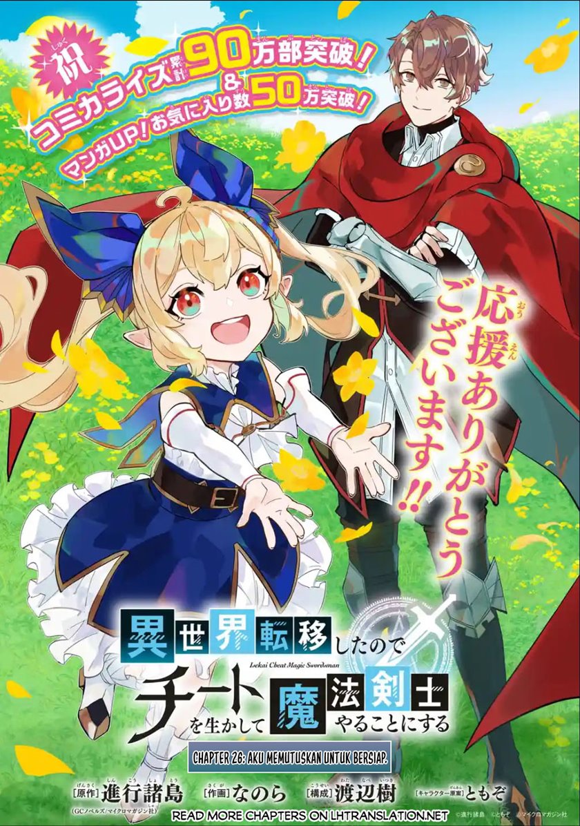 Isekai Cheat Magic Swordsman Chapter 26 Gambar 2
