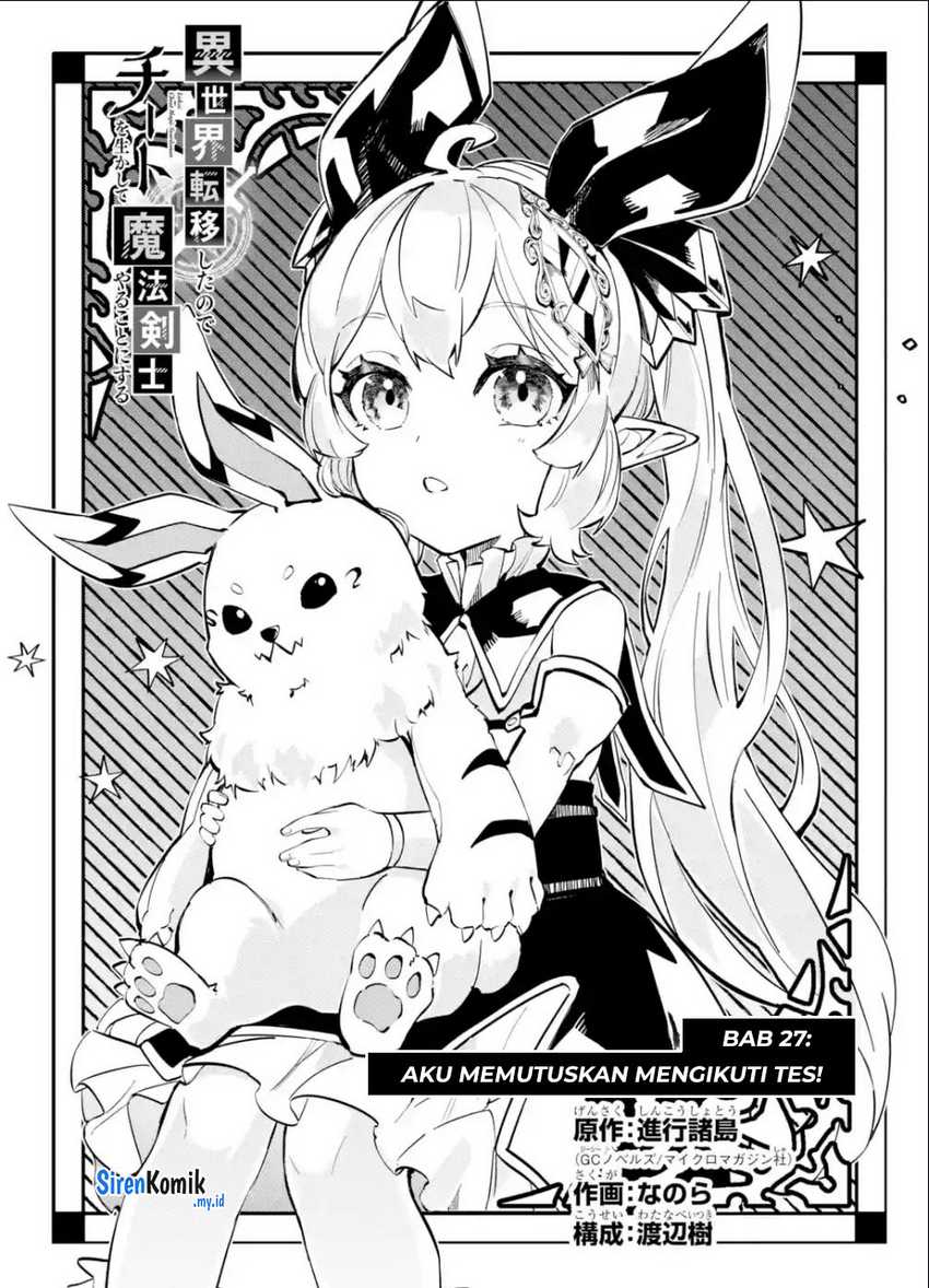 Isekai Cheat Magic Swordsman Chapter 27 Gambar 2