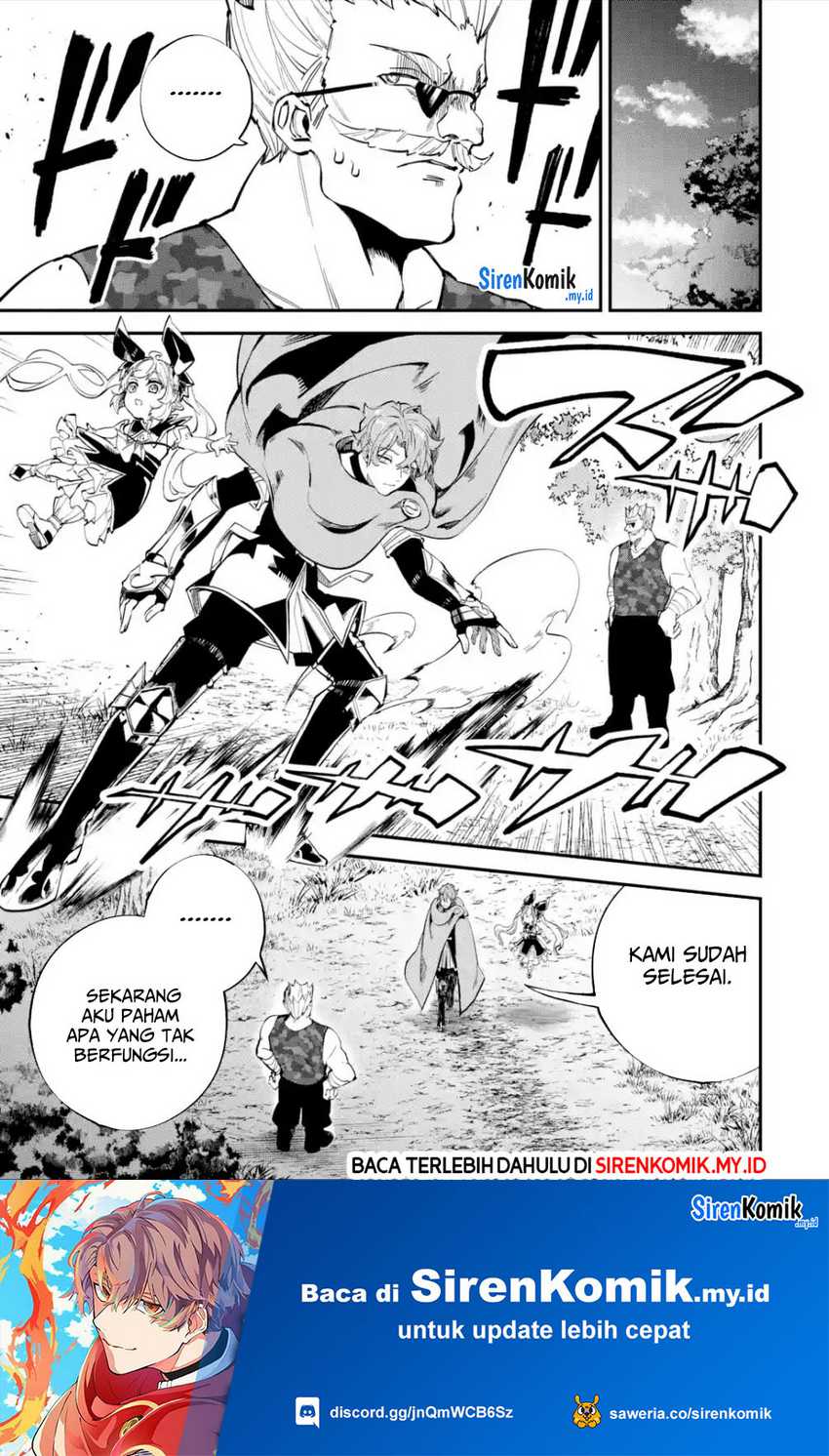Isekai Cheat Magic Swordsman Chapter 27 Gambar 40