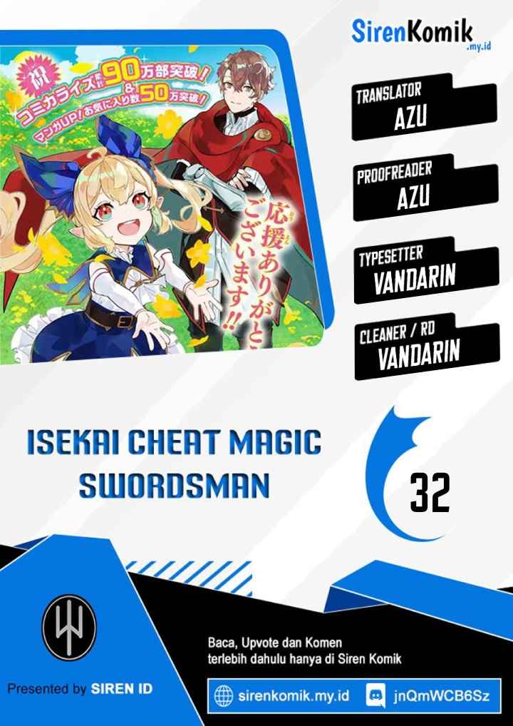 Isekai Cheat Magic Swordsman Chapter 32 Gambar 1