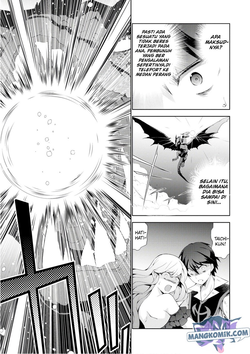 Isekai Cheat Majutsushi Chapter 28 Gambar 27