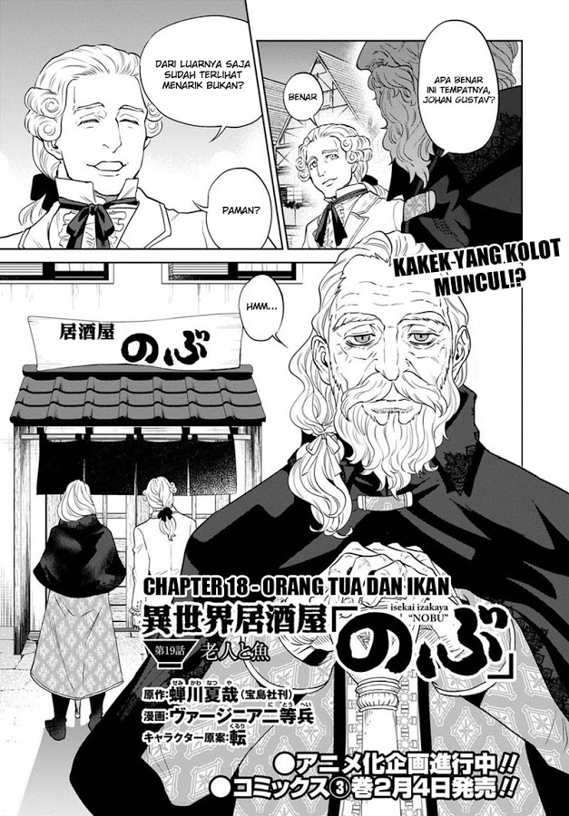 Isekai Izakaya “Nobu” Chapter 19 Gambar 1