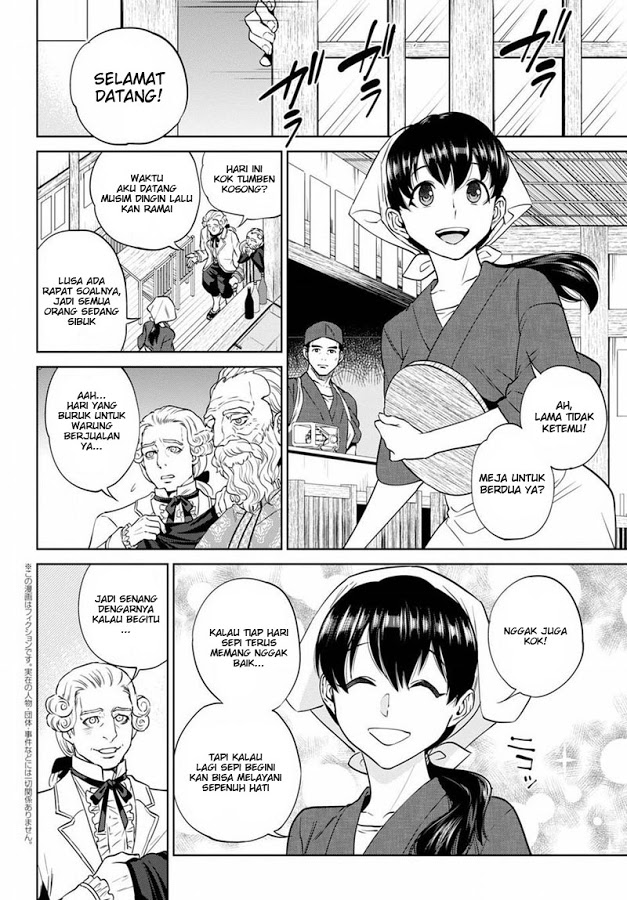 Isekai Izakaya “Nobu” Chapter 19 Gambar 2