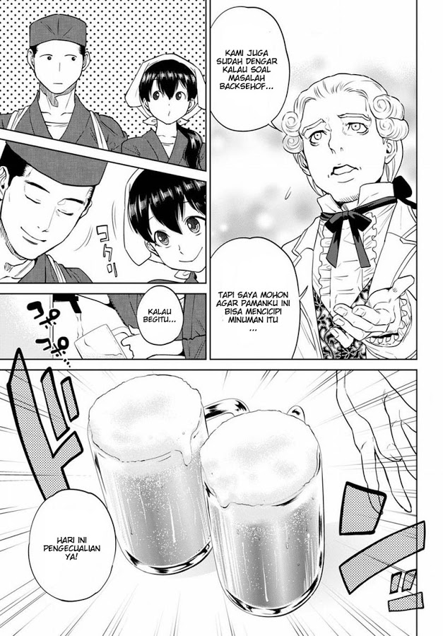 Isekai Izakaya “Nobu” Chapter 19 Gambar 7