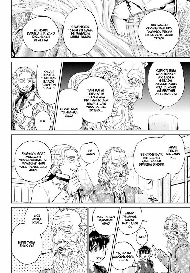 Isekai Izakaya “Nobu” Chapter 19 Gambar 10