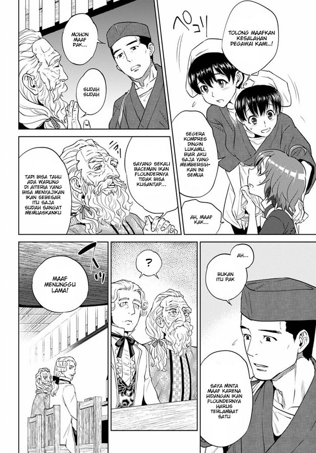 Isekai Izakaya “Nobu” Chapter 19 Gambar 16