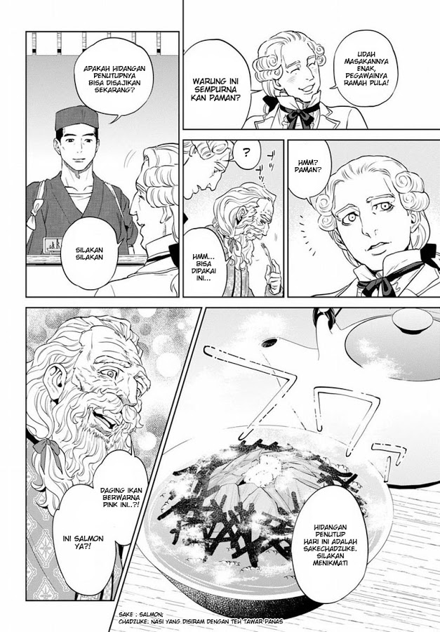 Isekai Izakaya “Nobu” Chapter 19 Gambar 18