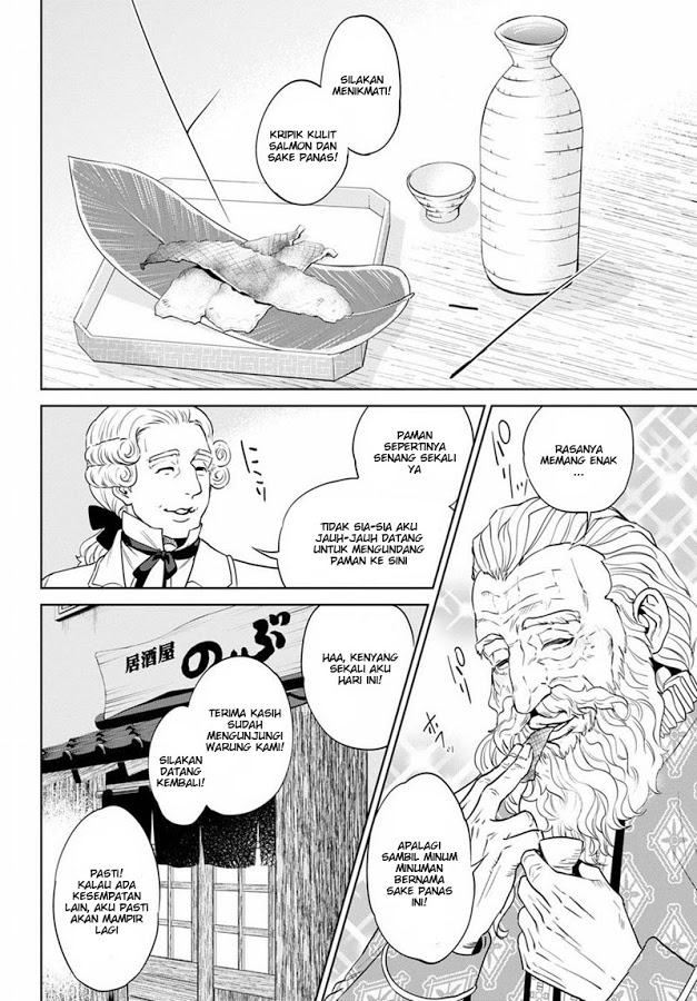 Isekai Izakaya “Nobu” Chapter 19 Gambar 20