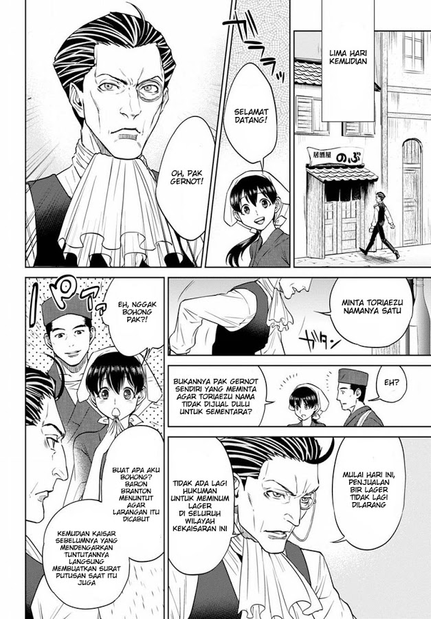 Isekai Izakaya “Nobu” Chapter 19 Gambar 22