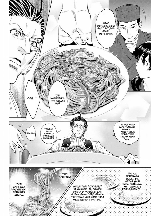 Isekai Izakaya “Nobu” Chapter 19 Gambar 28