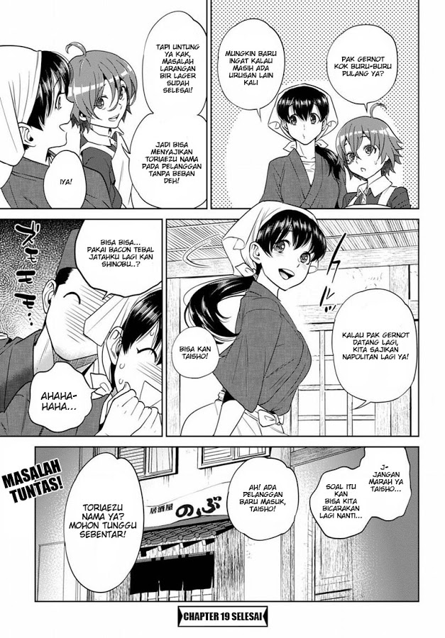 Isekai Izakaya “Nobu” Chapter 19 Gambar 33