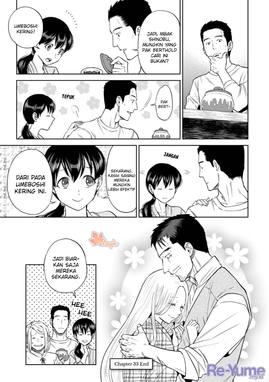 Isekai Izakaya “Nobu” Chapter 33 Gambar 20