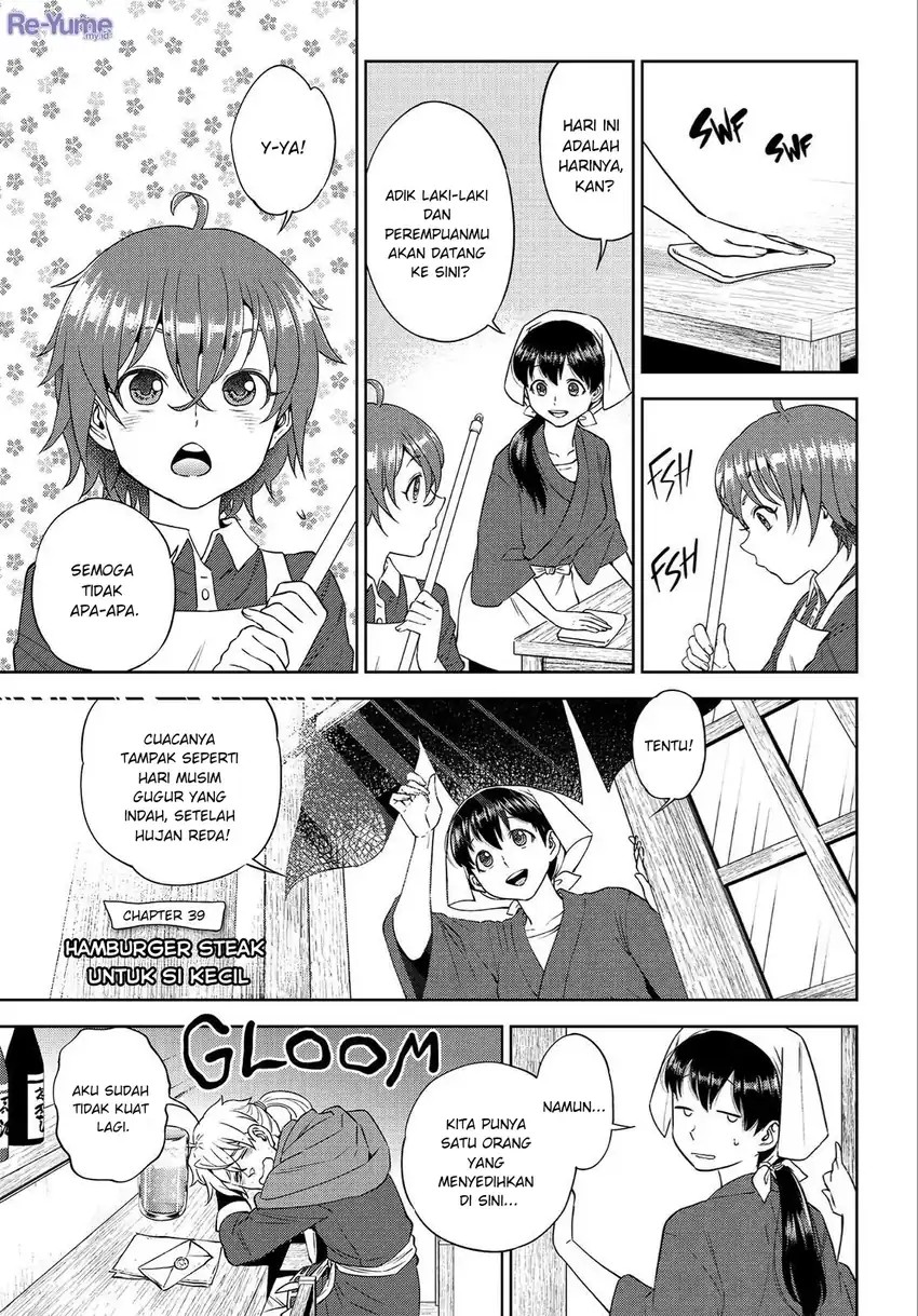 Isekai Izakaya “Nobu” Chapter 39 Gambar 2