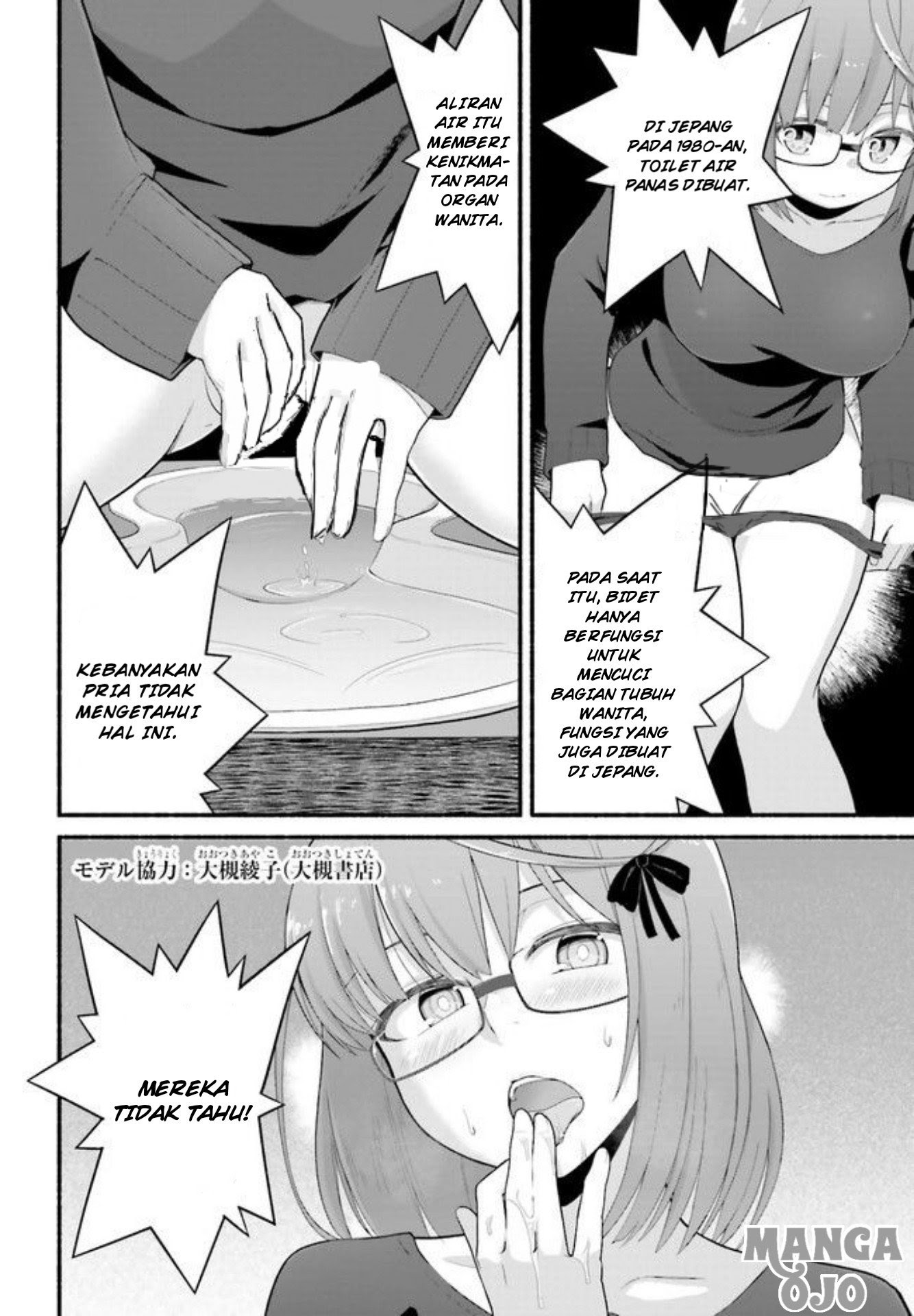 Isekai Kaeri no Ossan wa, Fusei Sukiru de Fathercon Musume-tachi o Tororori ni Chapter 03.1 Gambar 3