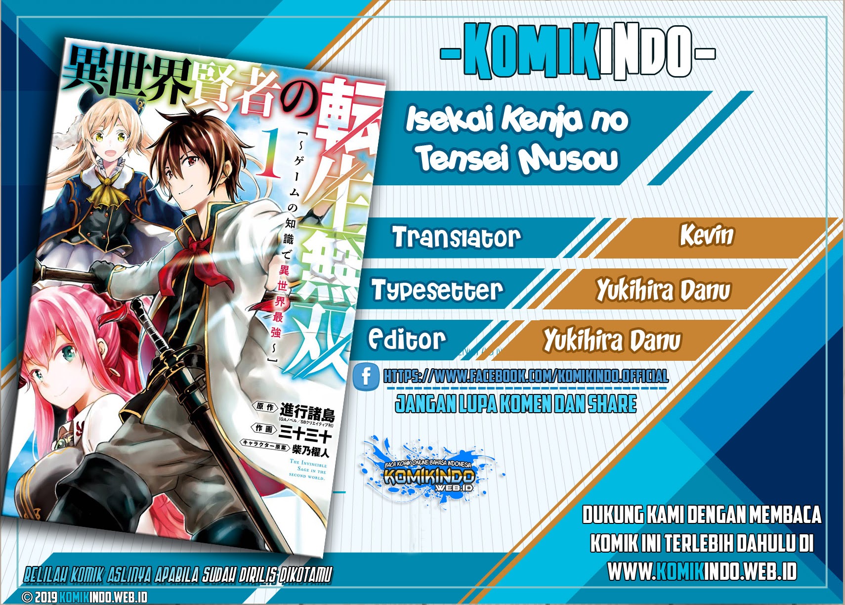 Isekai Kenja no Tensei Musou ~Geemu no Chishiki de Isekai Saikyou~ Chapter 01.1 Gambar 1