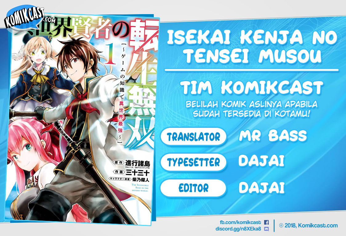 Isekai Kenja no Tensei Musou ~Geemu no Chishiki de Isekai Saikyou~ Chapter 02 Gambar 1