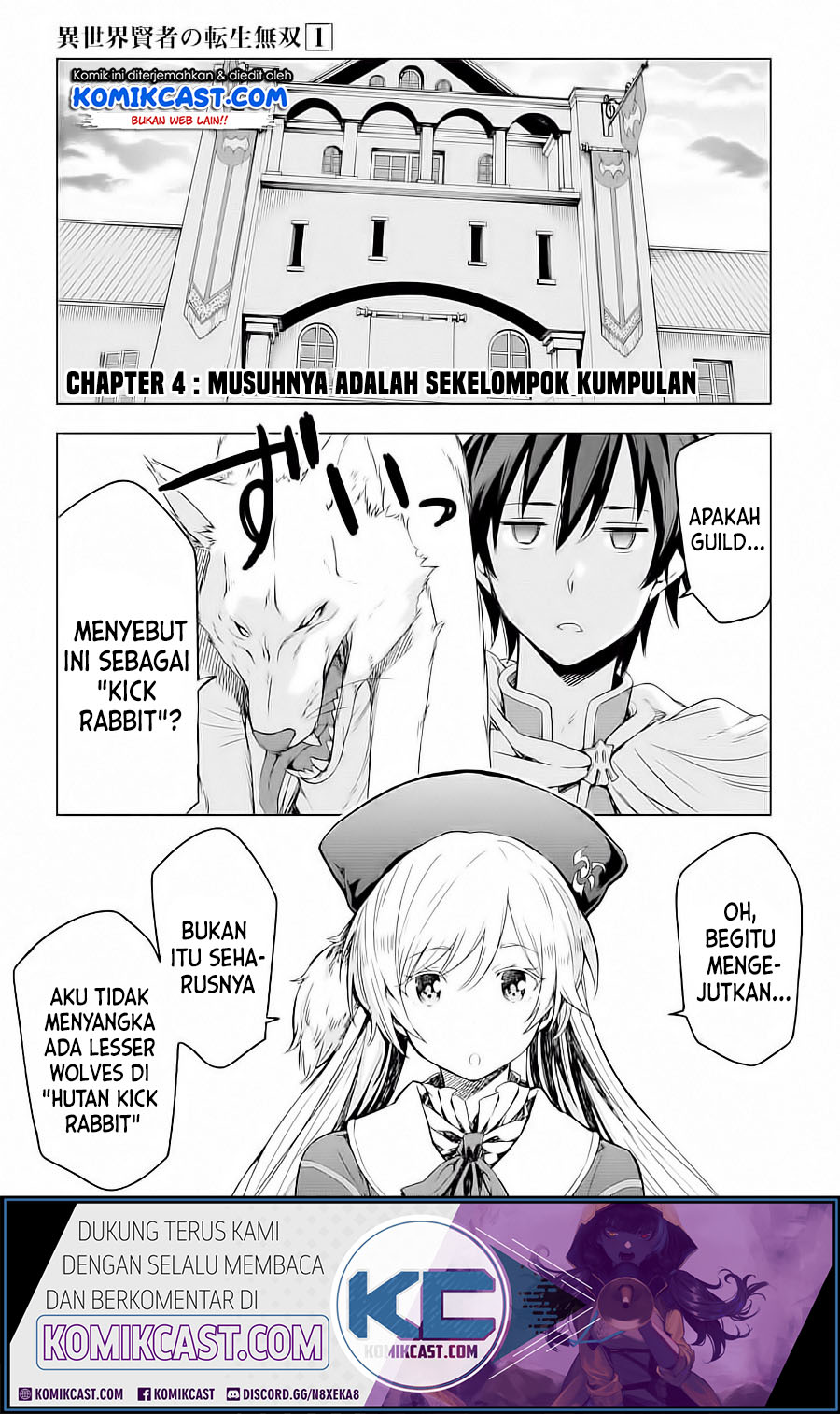 Isekai Kenja no Tensei Musou ~Geemu no Chishiki de Isekai Saikyou~ Chapter 04.1 Gambar 2