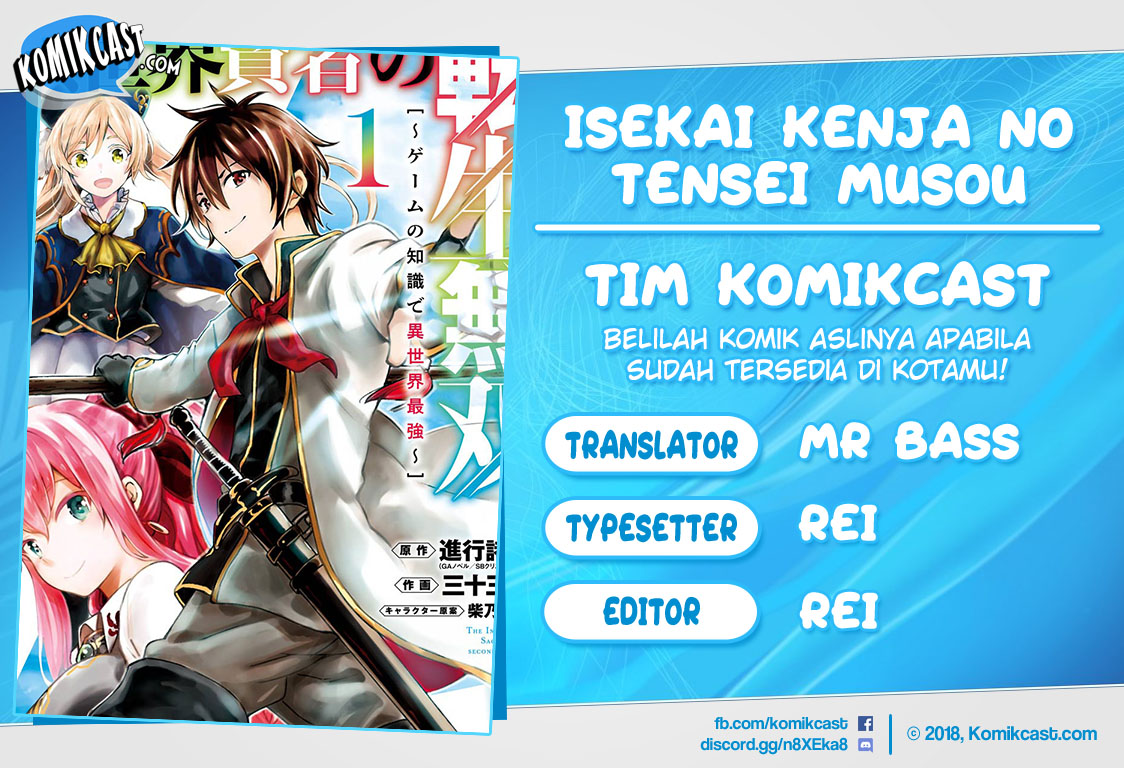 Isekai Kenja no Tensei Musou ~Geemu no Chishiki de Isekai Saikyou~ Chapter 04.2 Gambar 1
