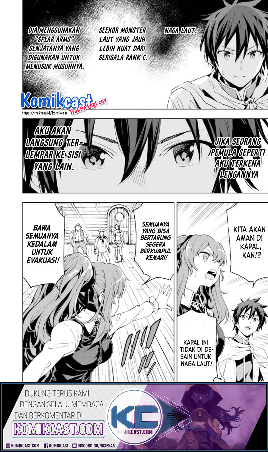 Isekai Kenja no Tensei Musou ~Geemu no Chishiki de Isekai Saikyou~ Chapter 05.1 Gambar 12