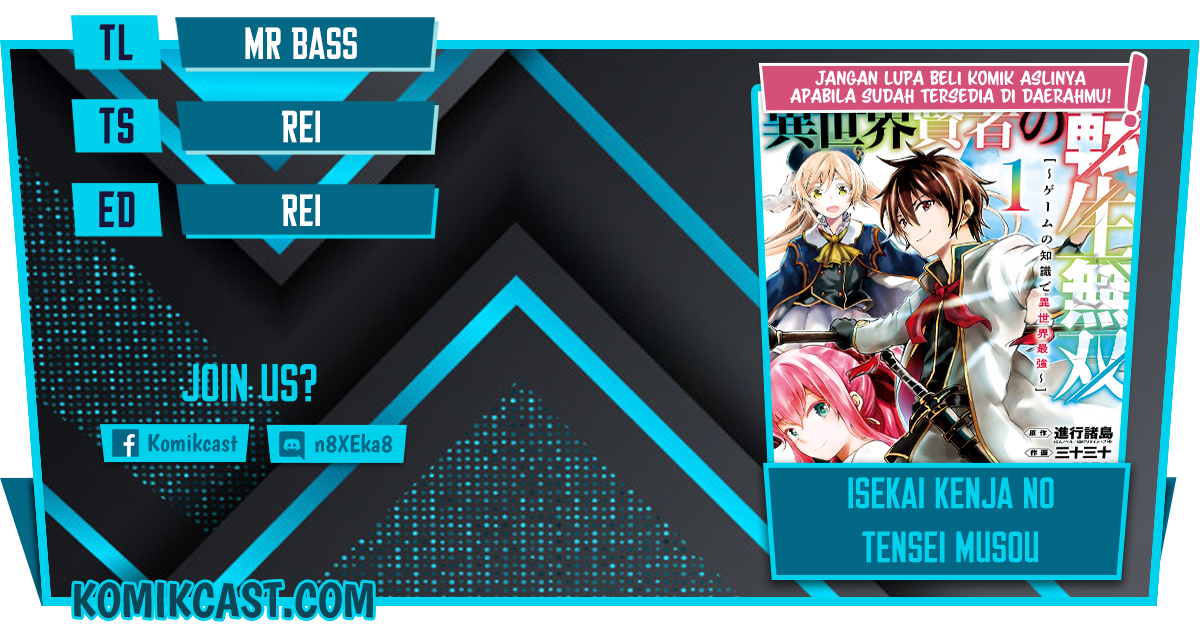 Isekai Kenja no Tensei Musou ~Geemu no Chishiki de Isekai Saikyou~ Chapter 14.2 Gambar 1