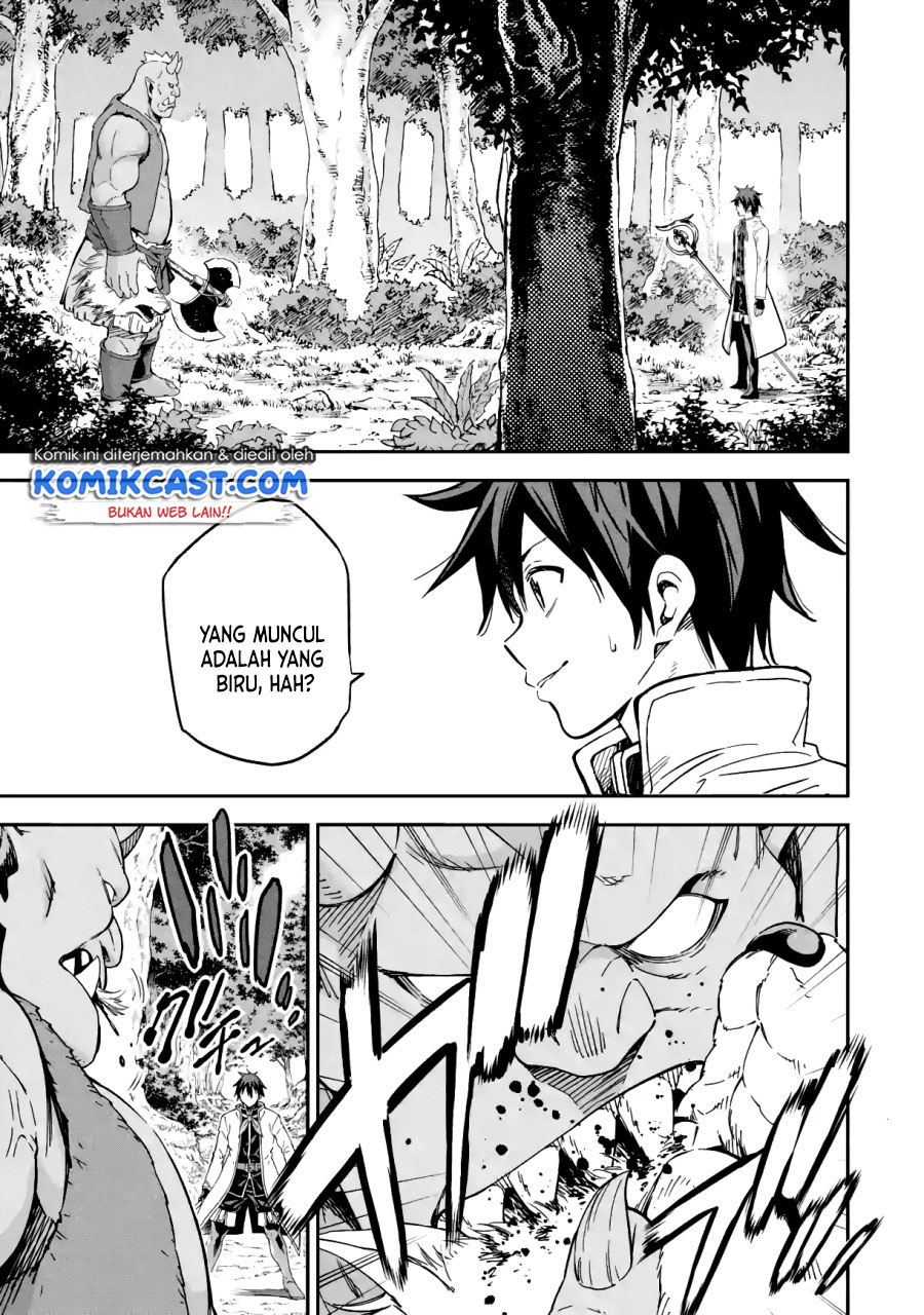 Isekai Kenja no Tensei Musou ~Geemu no Chishiki de Isekai Saikyou~ Chapter 15.2 Gambar 5