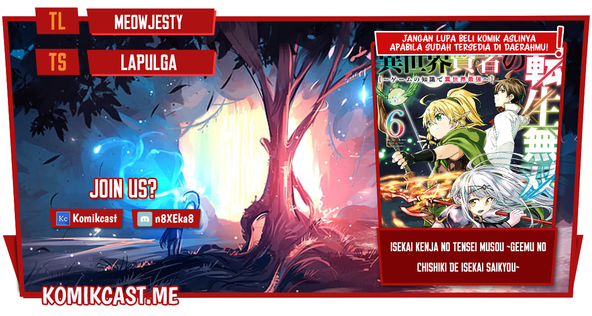 Isekai Kenja no Tensei Musou ~Geemu no Chishiki de Isekai Saikyou~ Chapter 22 Gambar 1