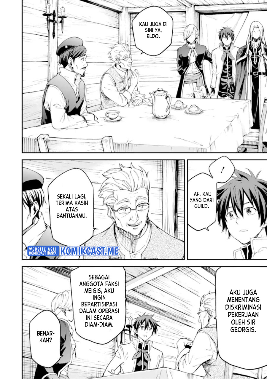 Isekai Kenja no Tensei Musou ~Geemu no Chishiki de Isekai Saikyou~ Chapter 22 Gambar 18