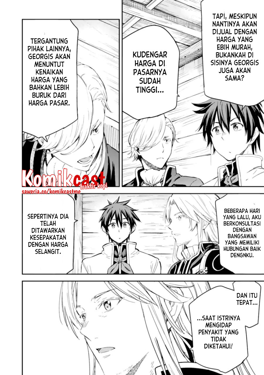 Isekai Kenja no Tensei Musou ~Geemu no Chishiki de Isekai Saikyou~ Chapter 22 Gambar 20