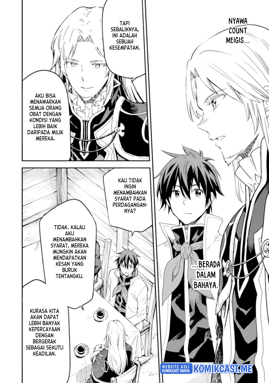 Isekai Kenja no Tensei Musou ~Geemu no Chishiki de Isekai Saikyou~ Chapter 22 Gambar 24