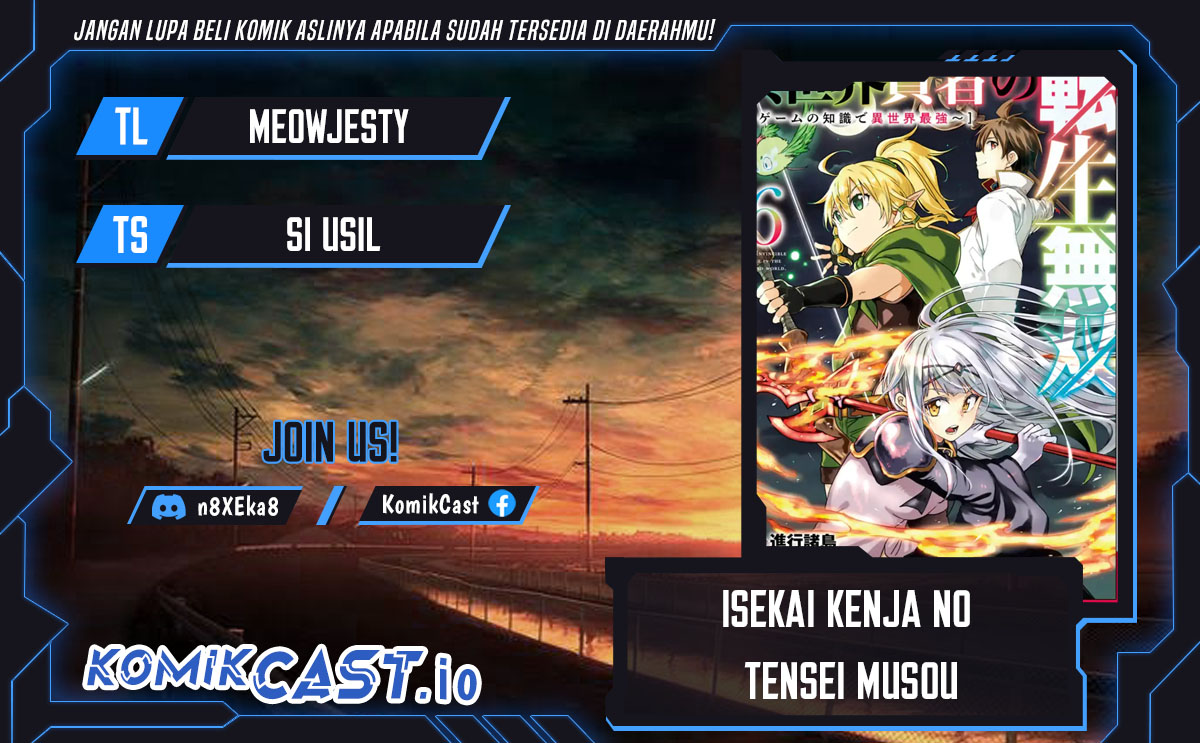 Isekai Kenja no Tensei Musou ~Geemu no Chishiki de Isekai Saikyou~ Chapter 30.4 Gambar 1