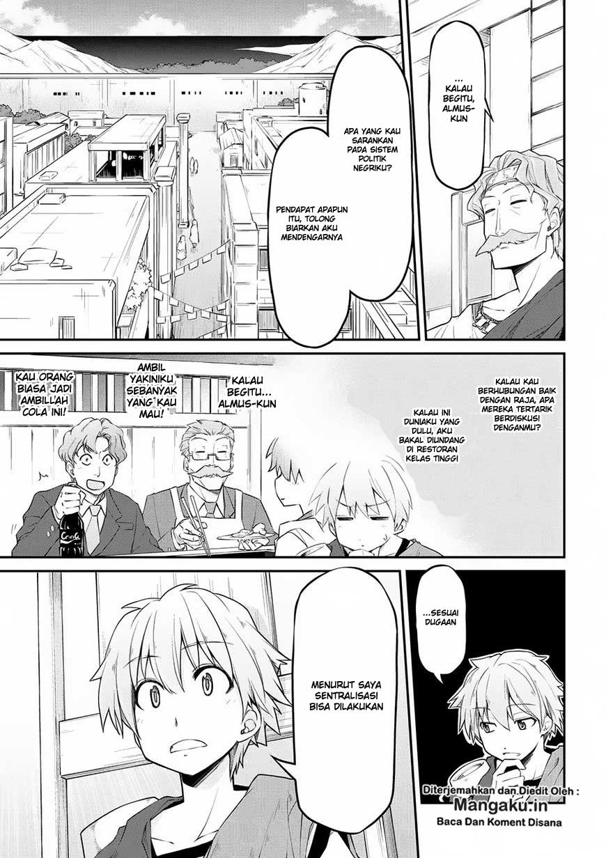 Isekai Kenkokuki Chapter 13 Gambar 12