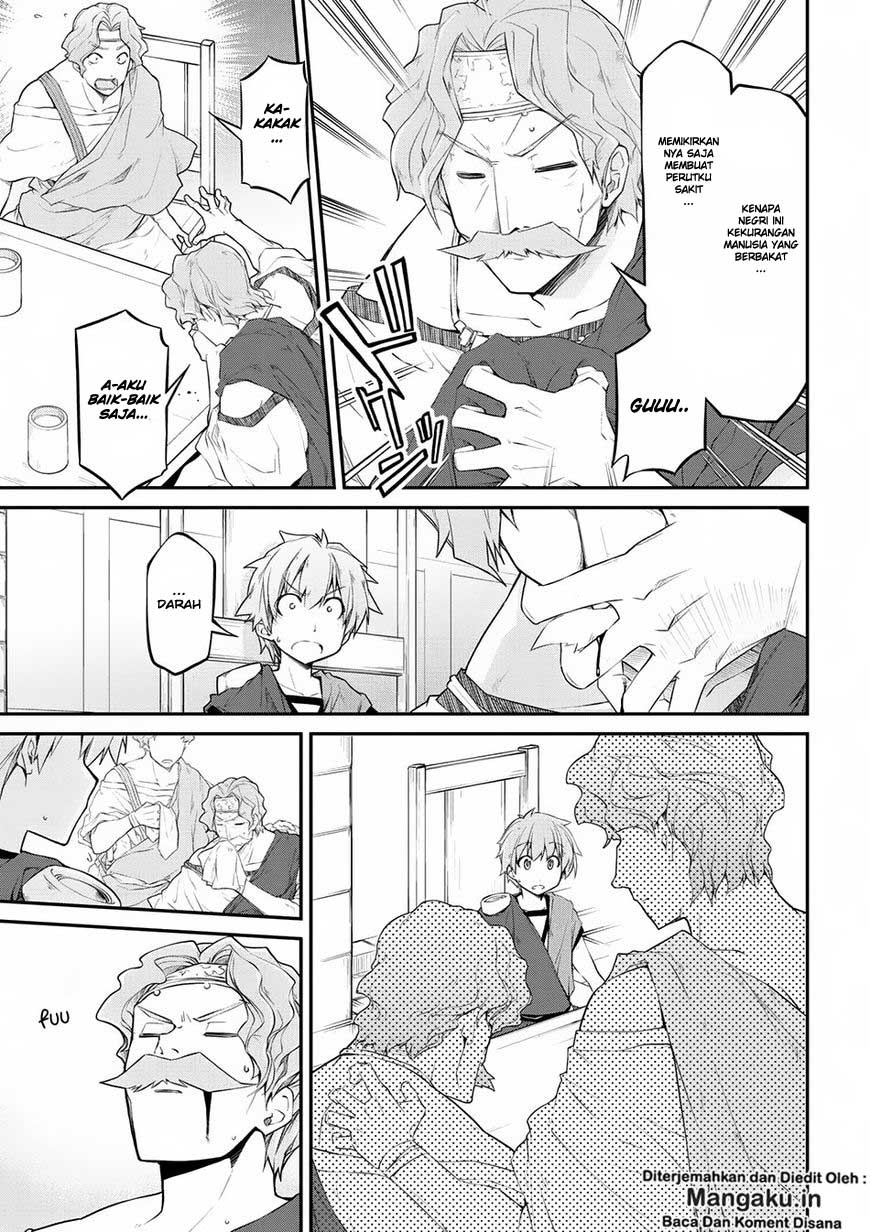 Isekai Kenkokuki Chapter 13 Gambar 16