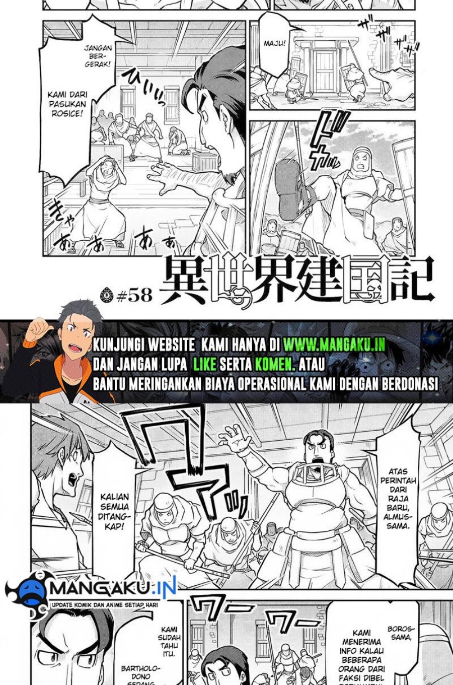 Isekai Kenkokuki Chapter 58.2 Gambar 2