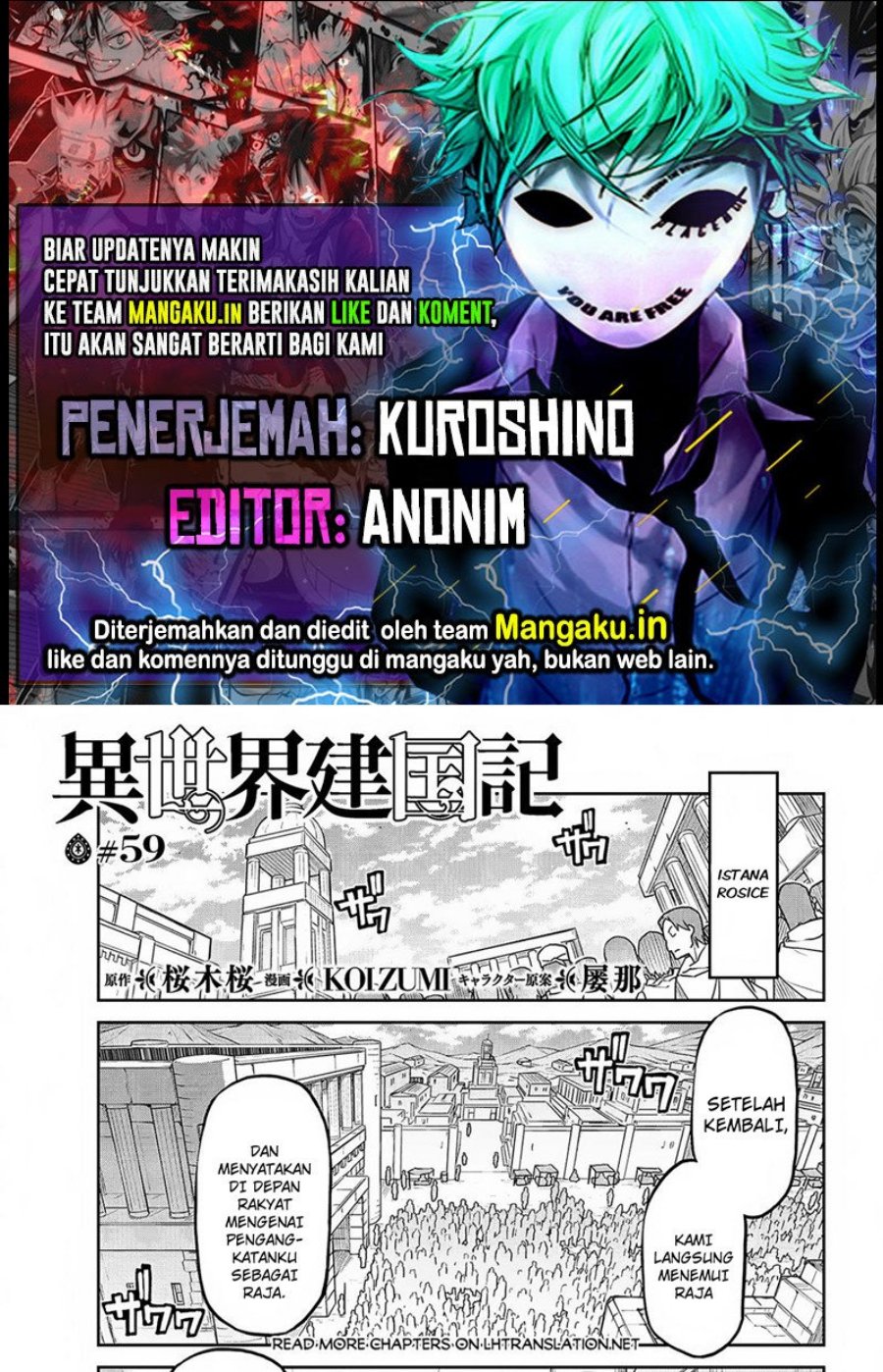 Isekai Kenkokuki Chapter 59 Gambar 1