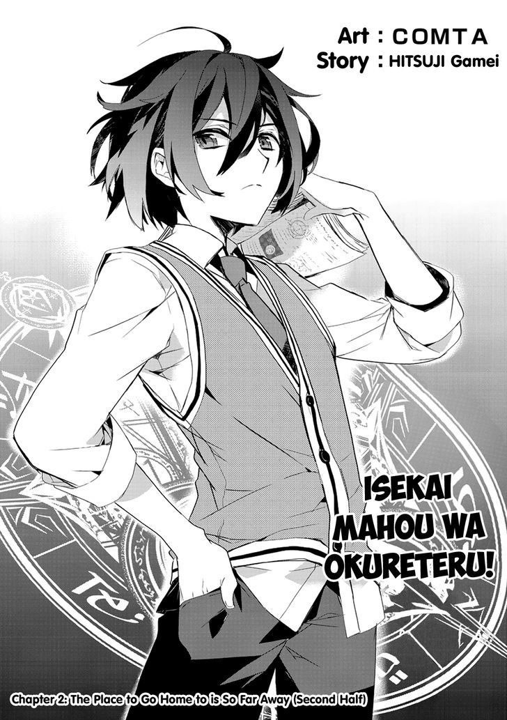 Isekai Mahou wa Okureteru! Chapter 02.1 Gambar 1
