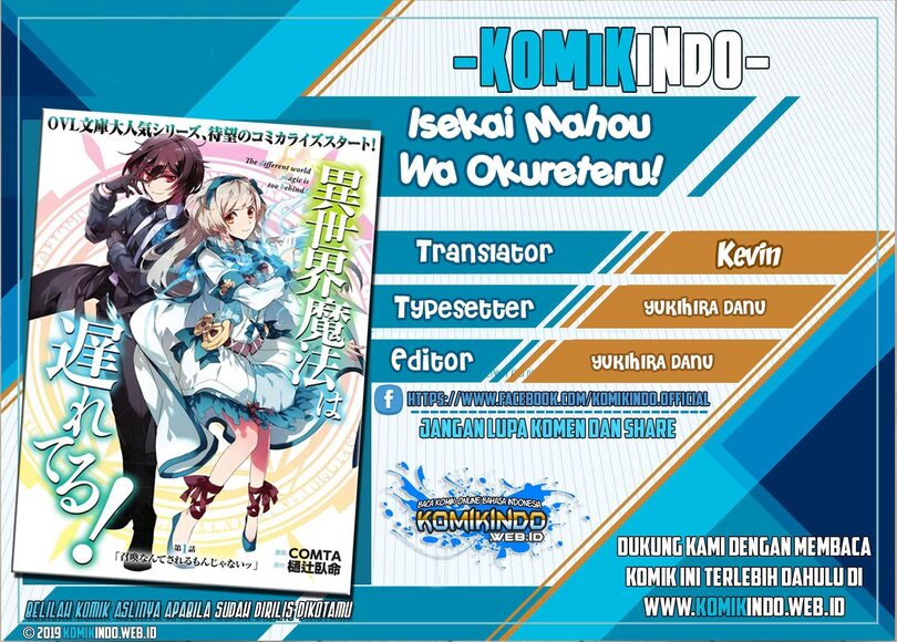 Isekai Mahou wa Okureteru! Chapter 21.3 Gambar 1