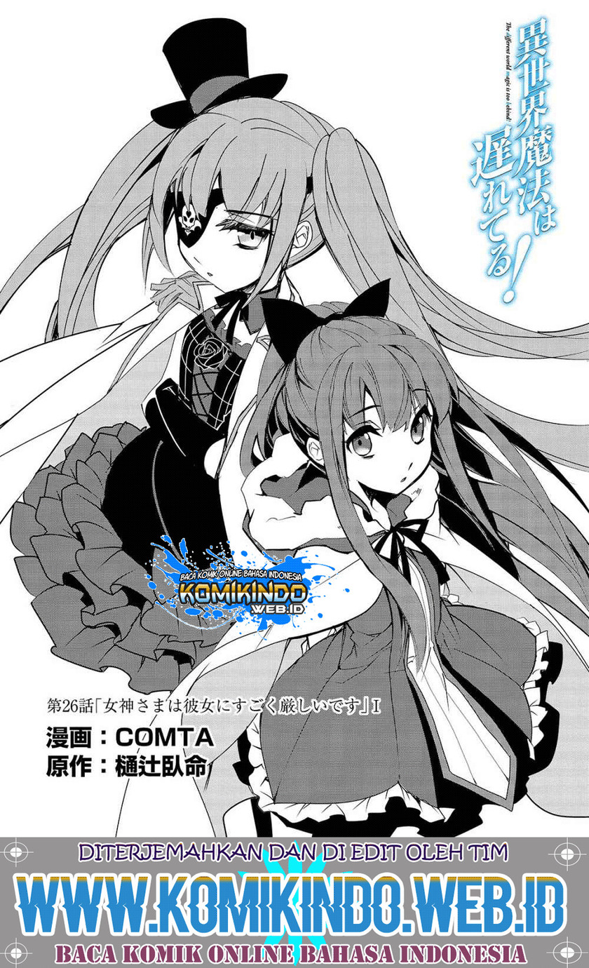 Isekai Mahou wa Okureteru! Chapter 26 Gambar 2