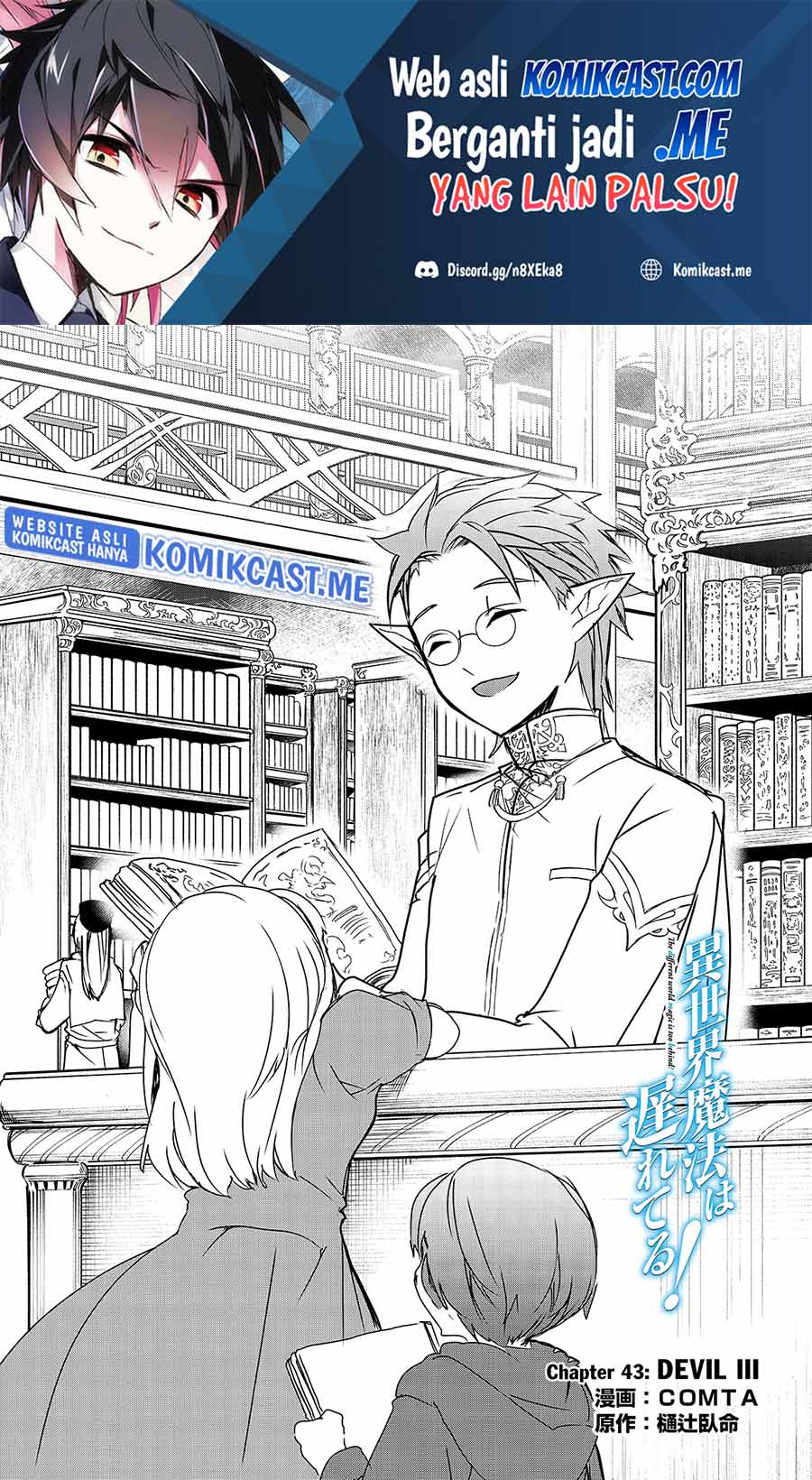 Isekai Mahou wa Okureteru! Chapter 43 Gambar 2