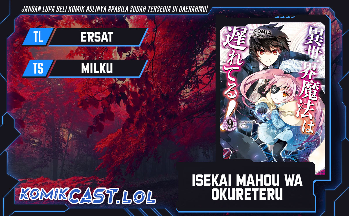 Isekai Mahou wa Okureteru! Chapter 46.3 Gambar 1