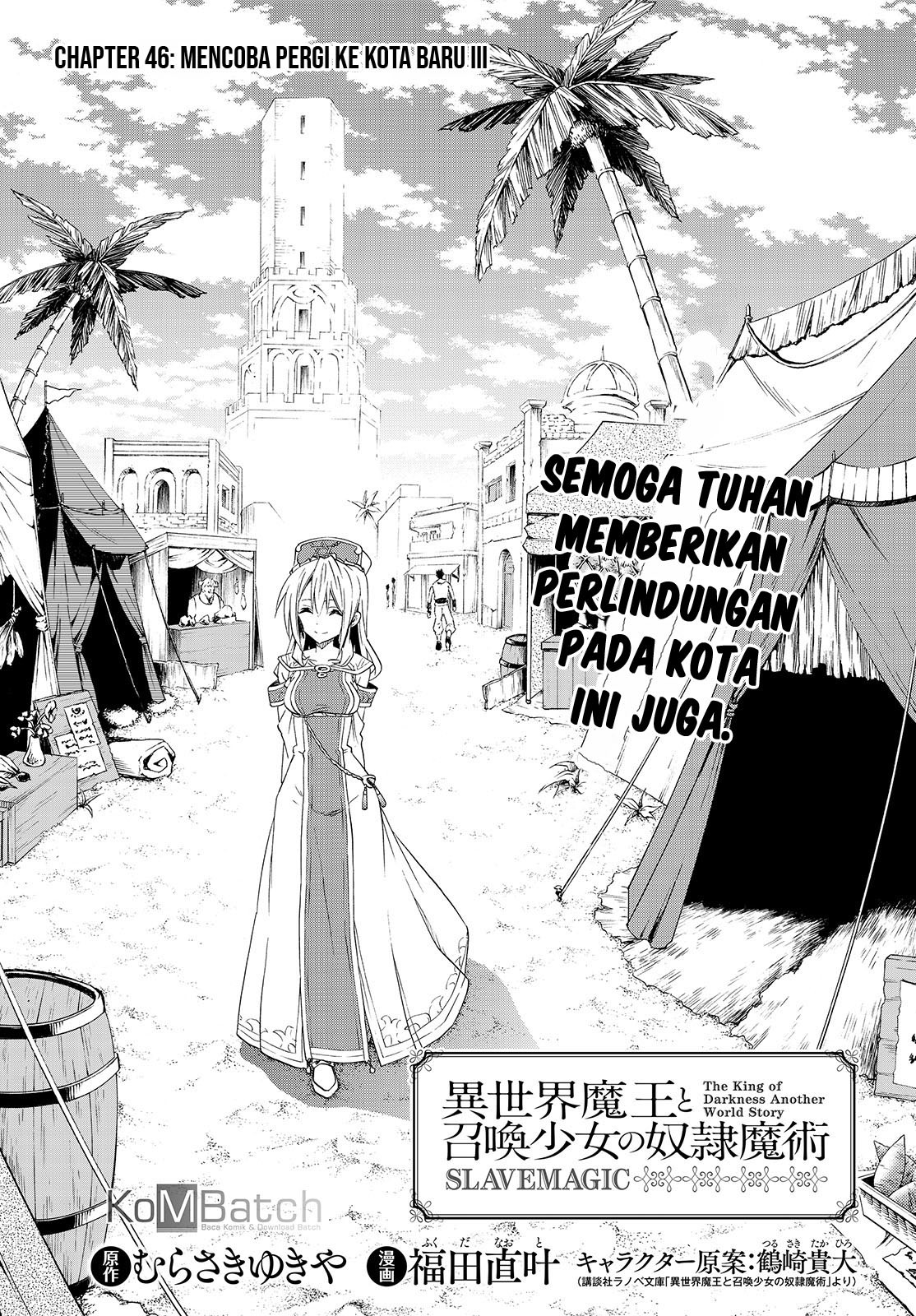 Isekai Maou to Shoukan Shoujo Dorei Majutsu Chapter 46.1 Gambar 3