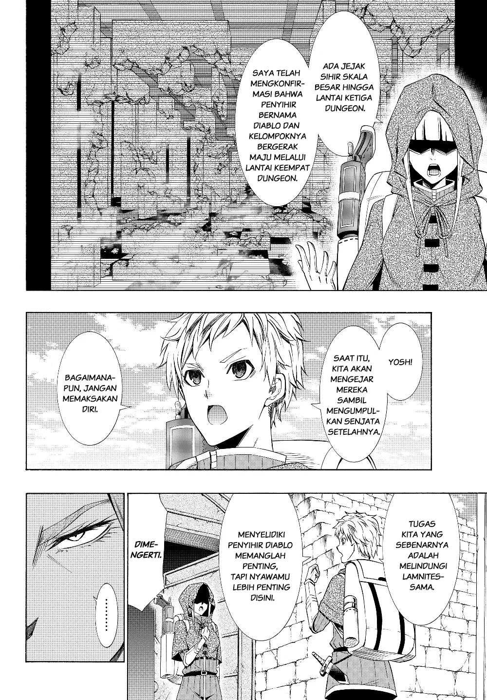 Isekai Maou to Shoukan Shoujo Dorei Majutsu Chapter 54.1 Gambar 2
